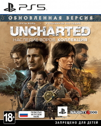 Uncharted: Наследие воров. Коллекция (PS5) Предзаказ