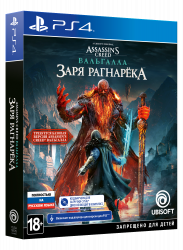 Assassin's Creed: Вальгалла: Заря Рагнарёка (код загрузки, без диска) (PS4) 