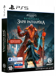 Assassin's Creed: Вальгалла: Заря Рагнарёка (код загрузки, без диска) (PS5) 