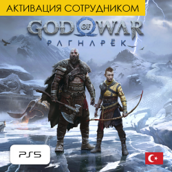 Цифровая версия - God of War: Ragnarok PS5 (Турция, активация сотрудником)