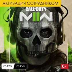 Цифровая версия - Call of Duty: Modern Warfare 2 (Турция, активация сотрудником)
