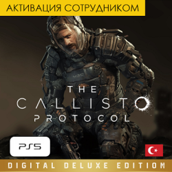 Цифровая версия - The Callisto Protocol - Delux Edition PS5 (Турция, активация сотрудником)