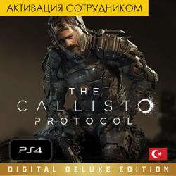 Цифровая версия - The Callisto Protocol - Delux Edition PS4 (Турция, активация сотрудником)