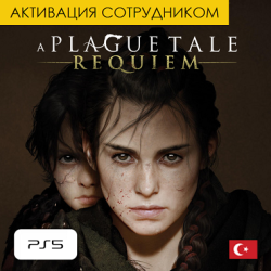   - A Plague Tale: Requiem PS5 (,  )