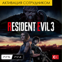 Цифровая версия - Resident Evil 3 - PS4 & PS5 (Турция, активация сотрудником)