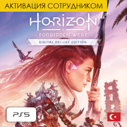 Цифровая версия - Horizon: Forbidden West - Deluxe Edition PS4 & PS5 (Турция, активация сотрудником)