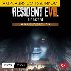 Цифровая версия - Resident Evil 7: Gold Edition - PS4 & PS5 (Турция, активация сотрудником)