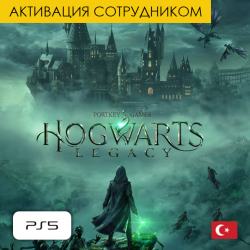 Цифровая версия - Hogwarts Legacy - Deluxe PS5 (Турция, активация сотрудником)