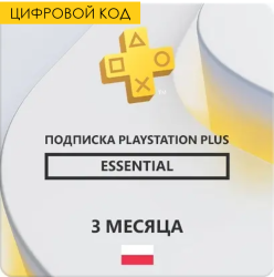 PS Plus ESSENTIAL 3  ( ) 