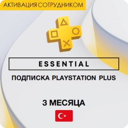 PS Plus ESSENTIAL 3  (,  )