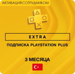 PS Plus EXTRA 3  (,  )