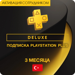 PS Plus DELUXE 3  (,  )