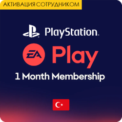 EA PLAY - 1 Месяц (Турция, активация сотрудником) PlayStation