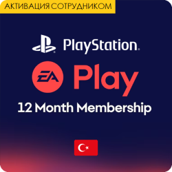 EA PLAY - 12 Месяцев (Турция, активация сотрудником) PlayStation