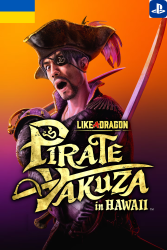 Like a Dragon: Pirate Yakuza in Hawaii [PS5/PS4] ( ,  )