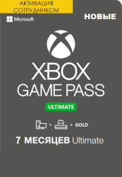 Xbox Game Pass Ultimate 7     ( )