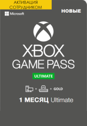 Xbox Game Pass Ultimate 1     ( )