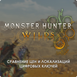 Monster Hunter Wilds [PS5]      