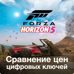 Forza Horizon 5 [PS5]      