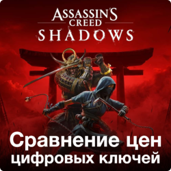 Assassin's Creed Shadows [PS5]      
