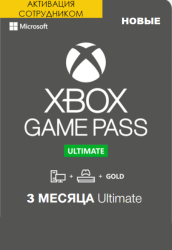 Xbox Game Pass Ultimate 3     ( )
