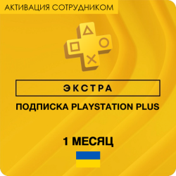PS Plus  1  (,  )
