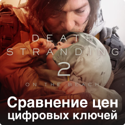 Death Stranding 2: On the Beach [PS5]    