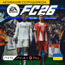 FC 26 - Standard -   - [   EA PLAY] [PS4/PS5] (,  )
