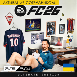 FC 26 - Ultimate -   - [PS4/PS5] (,  )