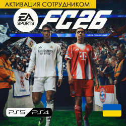 FC 26 - Standard -   - [PS4/PS5] (,  )