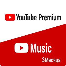 YouTube Premium - 3 месяца (Активация сотрудником) YouTube Premium - 3 месяца (Активация сотрудником)