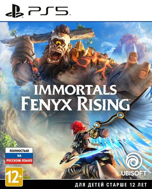 Immortals Fenyx Rising (PS5) Б.У.