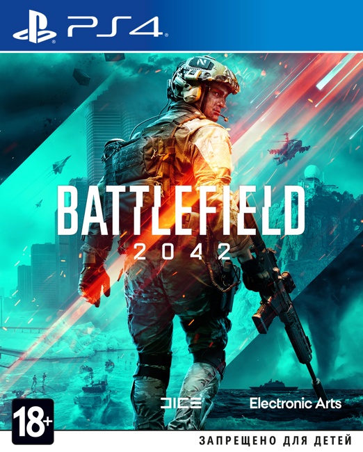 Battlefield 2042 (PS4) 