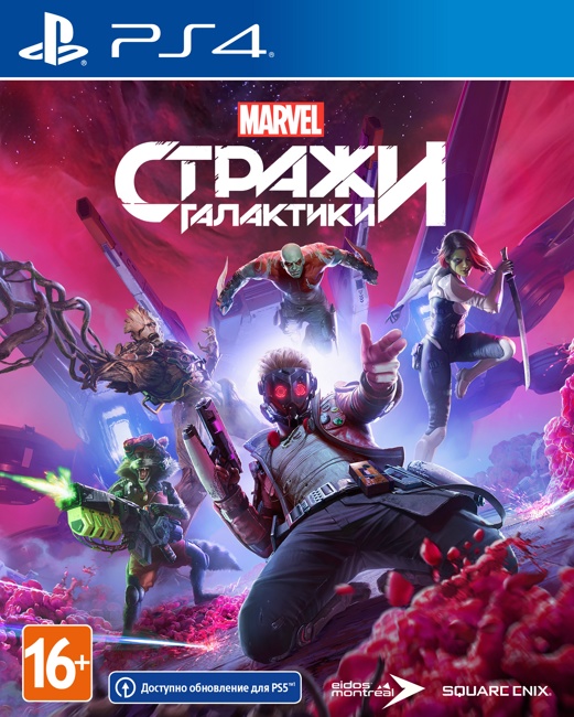   Marvel (PS4)