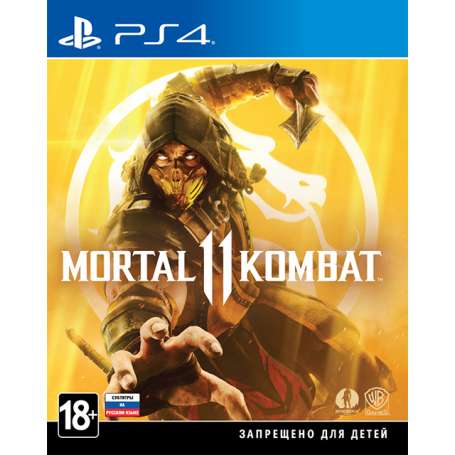 Mortal Kombat 11 (PS4)