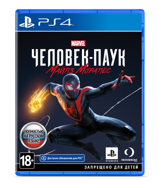 MARVEL -:   (PS4)