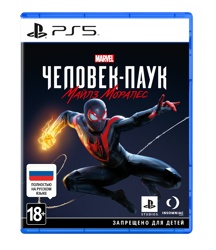 MARVEL -:   (PS5)