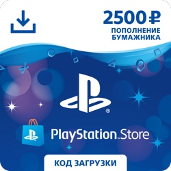Карта пополнения кошелька PlayStation Store 2500 руб.