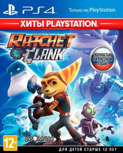 Ratchet & Clank (Хиты PlayStation)(PS4)