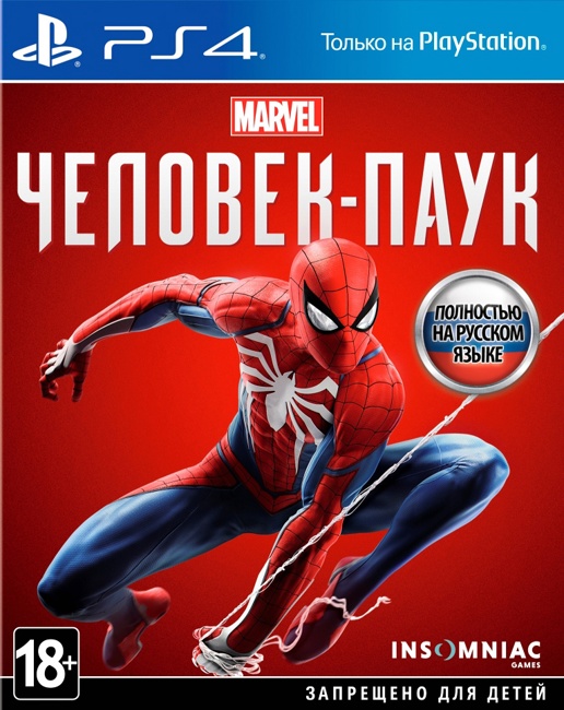 Marvel Человек-паук (PS4)
