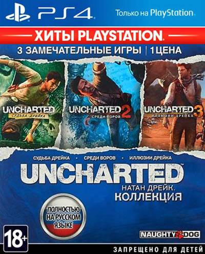 Uncharted:  .  ( PlayStation) (PS4)